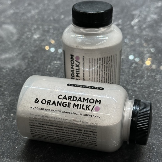 Молочко для ванны «LABORATORIUM»
